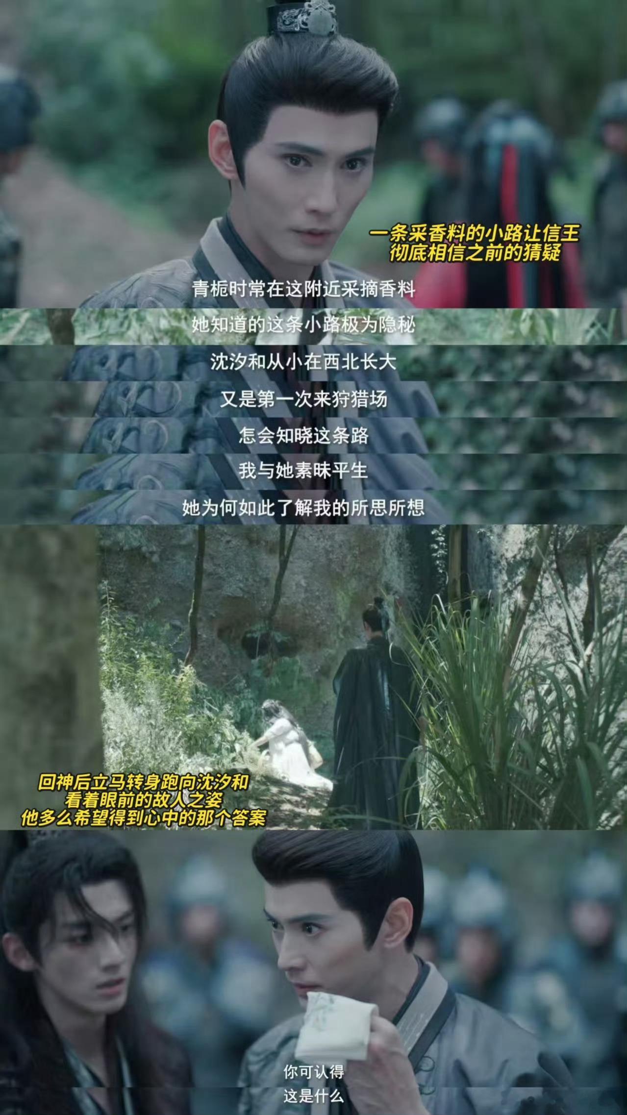 孟子义徐正溪百花杀最纯的虐恋味 夫妻就是宿敌，这设定也太带感了吧！明明相爱却要互