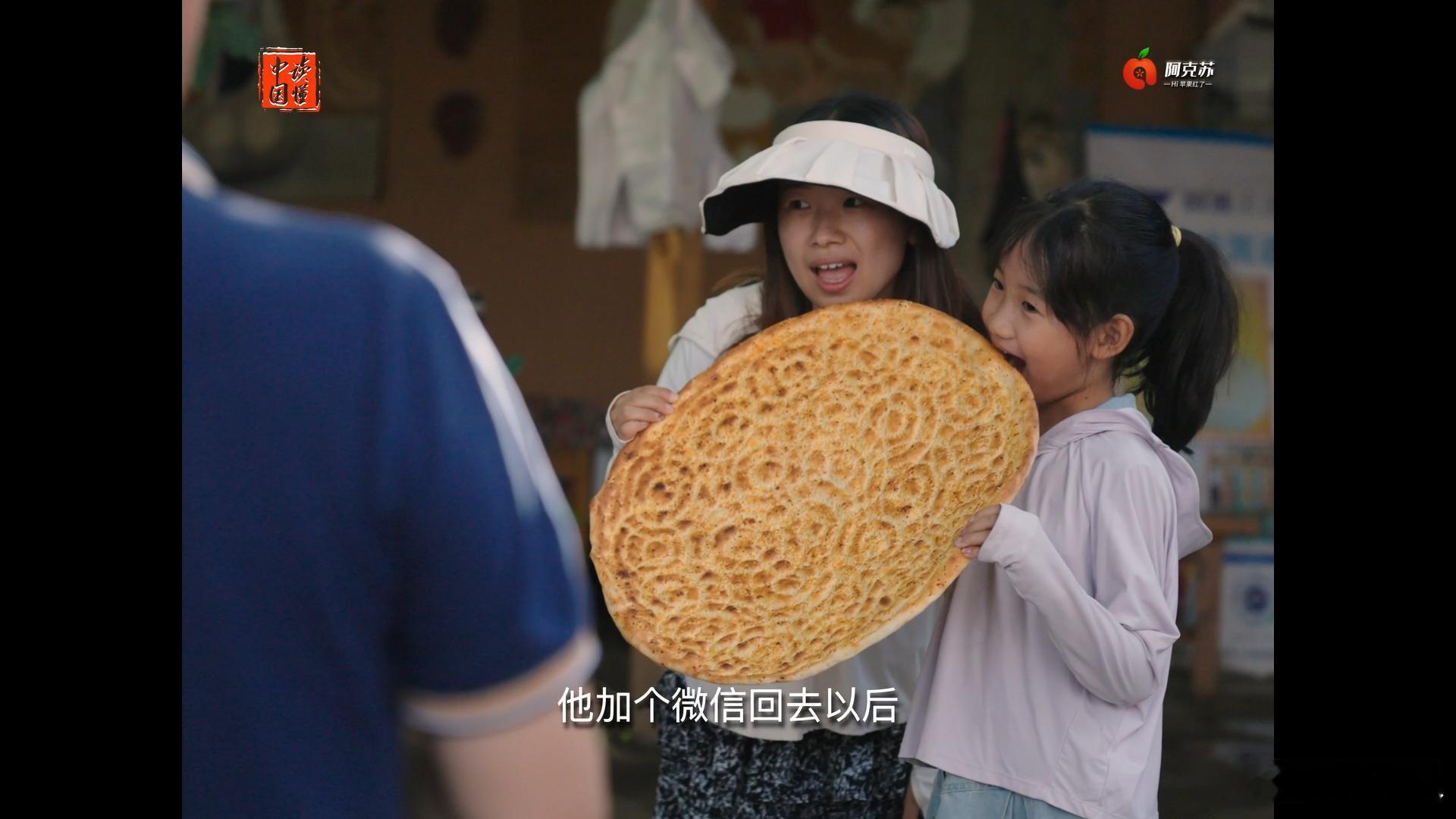 #新疆万物皆可馕# 馕竟然还可以形状材料与烤制方式多样化，而且新疆库车大馕更是可