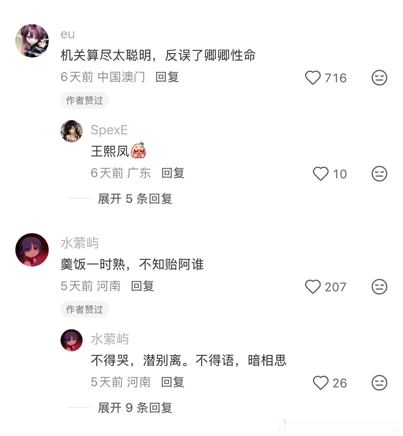 最适合描述悲伤结局的古文情感热点创作激励计划