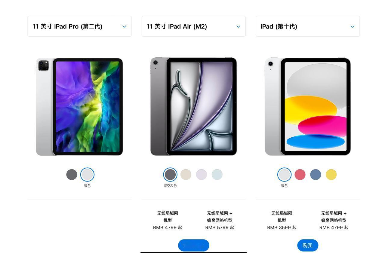 13英寸的60Hz刷新率的iPad，库克你认真的吗？

一时间不知道怎么形容今晚