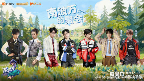 南波万数据线平等创飞每个人南波万的聚会 强迫症真的要被这团数据线耳机线逼疯了！院