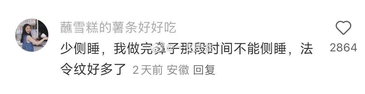 原来这就是美貌持久化的关键 