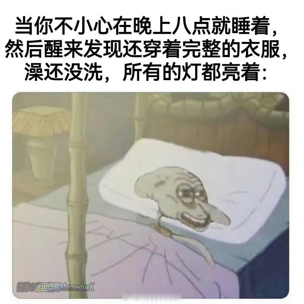 手机没充电关机了，还特别烫，耳机丢一只，眼镜找不到，口渴的像着火，满头大汗粘糊的