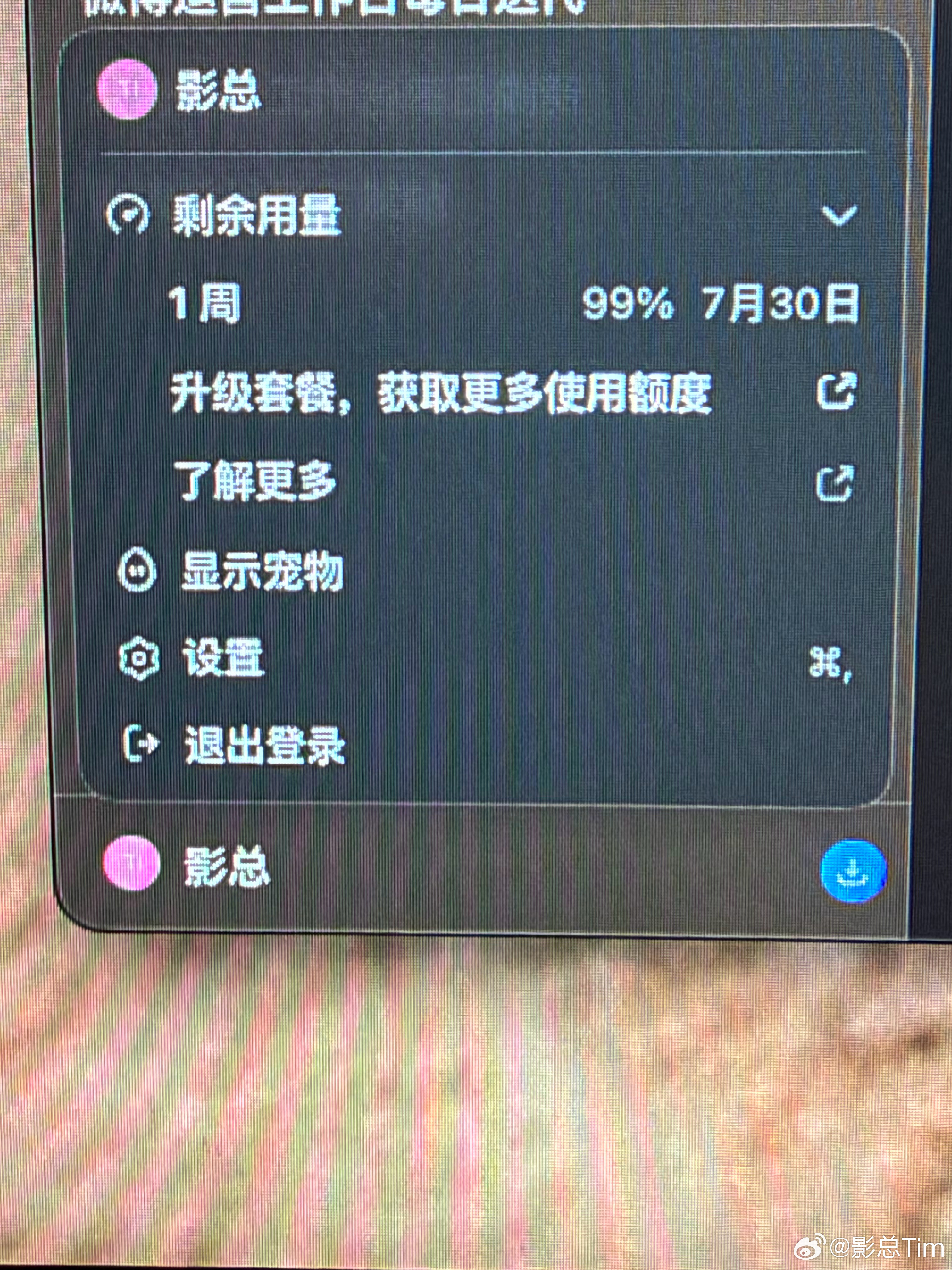 昨天图一还在烦恼，今天就给我重置了图二，感谢 Kimi，卷死 openAI，卷死