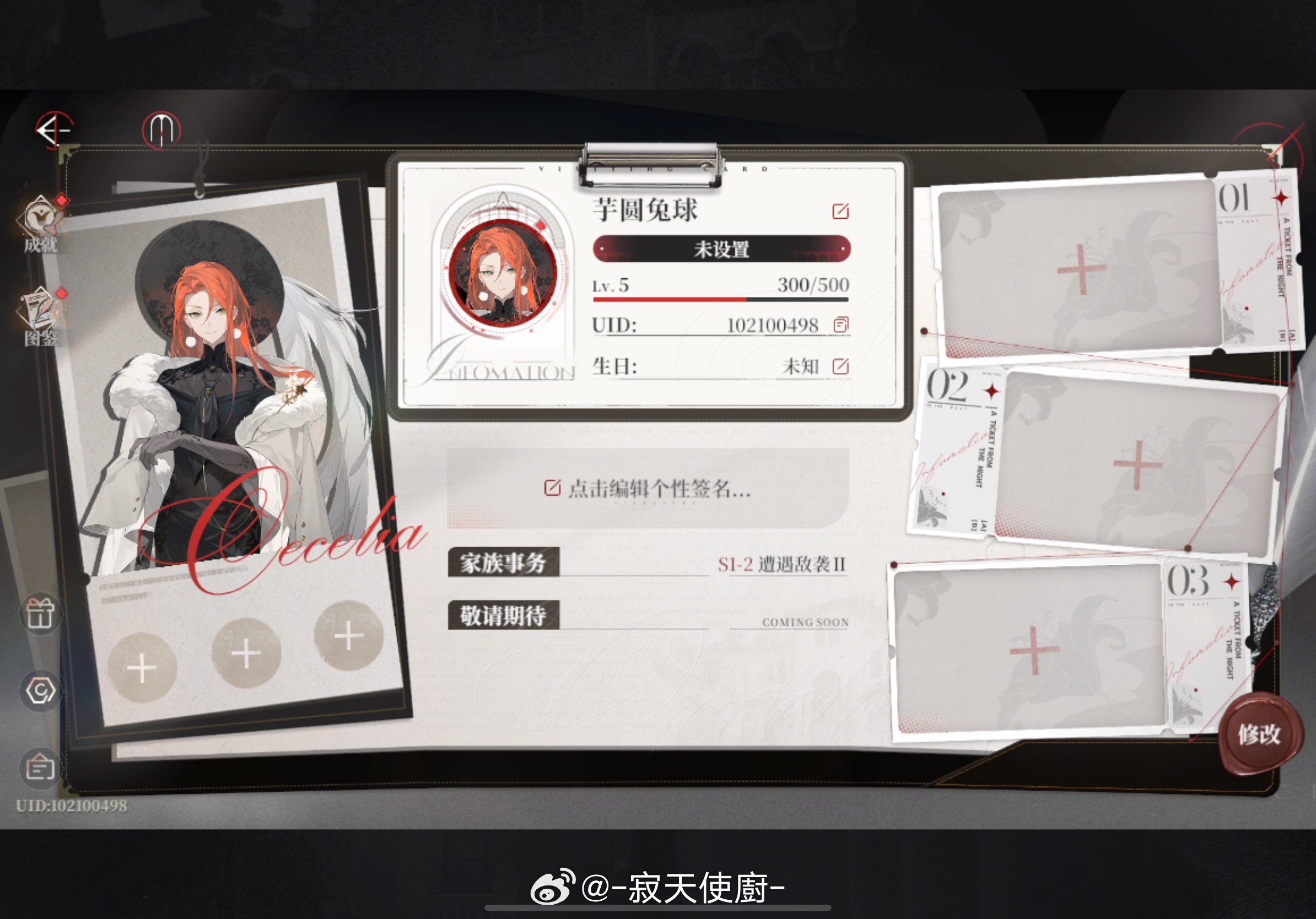 来加我呀