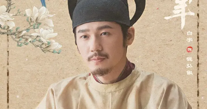 钱弘俶舍一时王权，得万世安宁，投降是个好王吗？