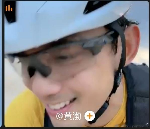 黄渤吴磊冒暴雨骑车吴磊户外博主对我来说真的很治愈，谁懂啊！ 