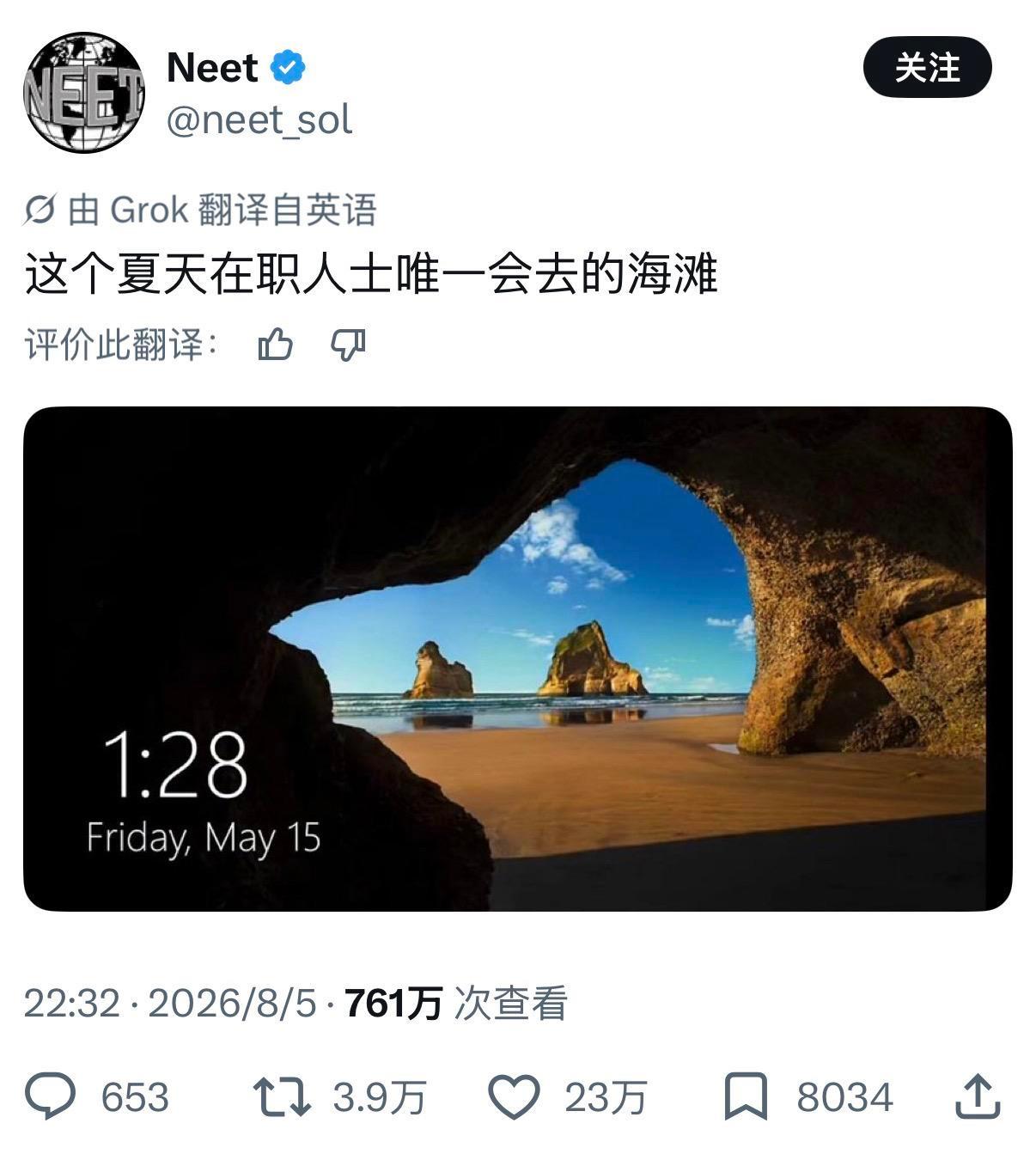 哭了 这真是我的电脑锁屏打工人精神状态大赏