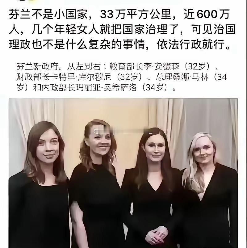 不知道这个网友是何方神圣？
他/她竟然说：“可见治国理政也不是什么复杂的事情…”