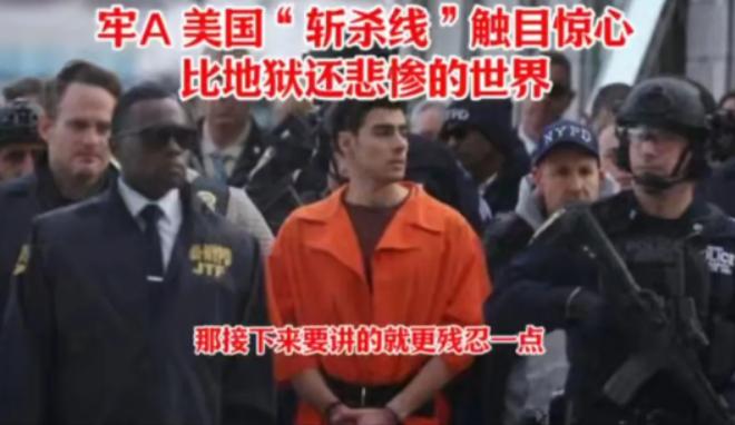 公知从不打逆风局。美国斩杀线一出，中国的公知大V们集体沉默。

最近“美国斩杀线