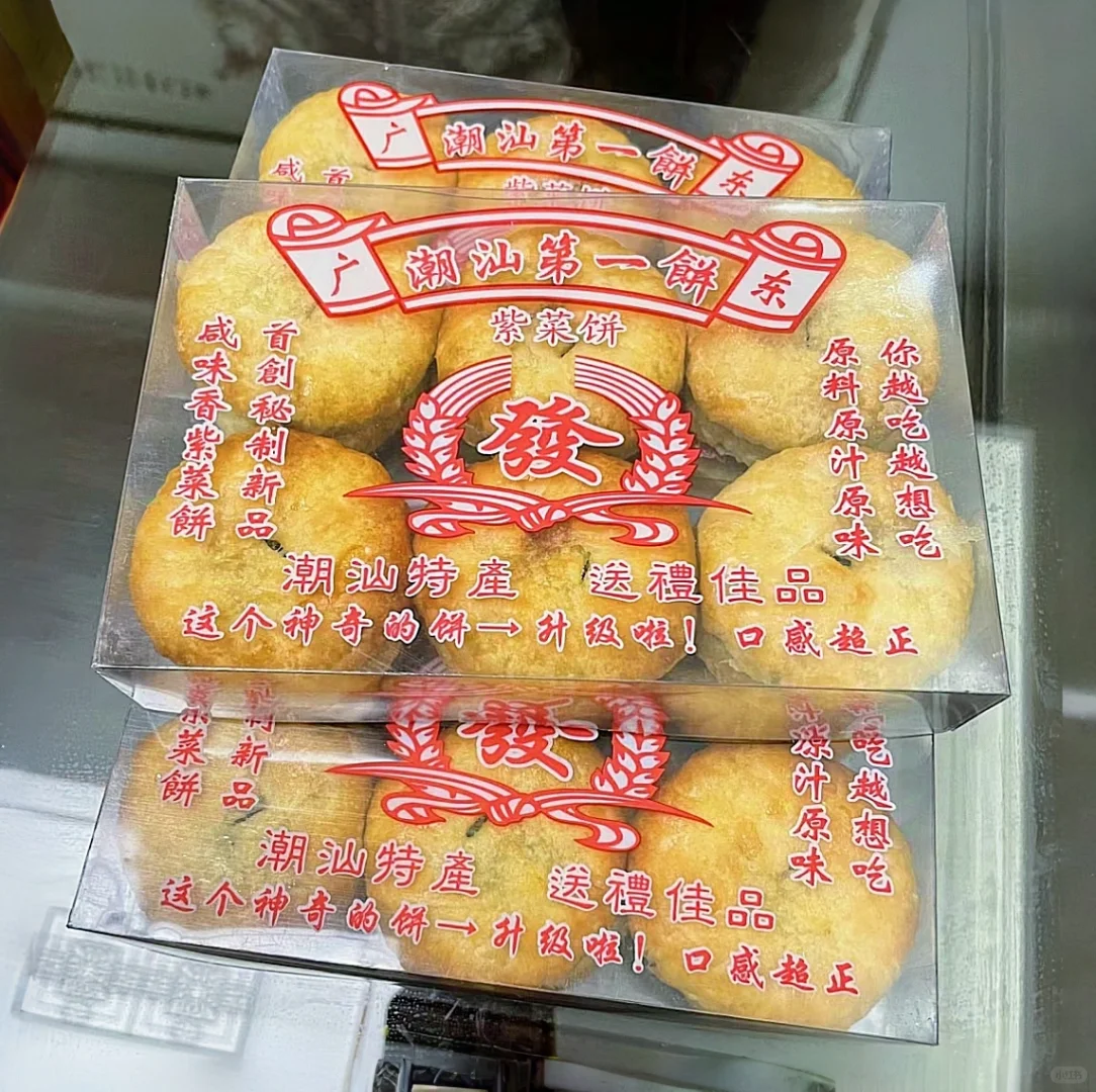 食品生0添加减脂特产分享(120/100)㊙️
