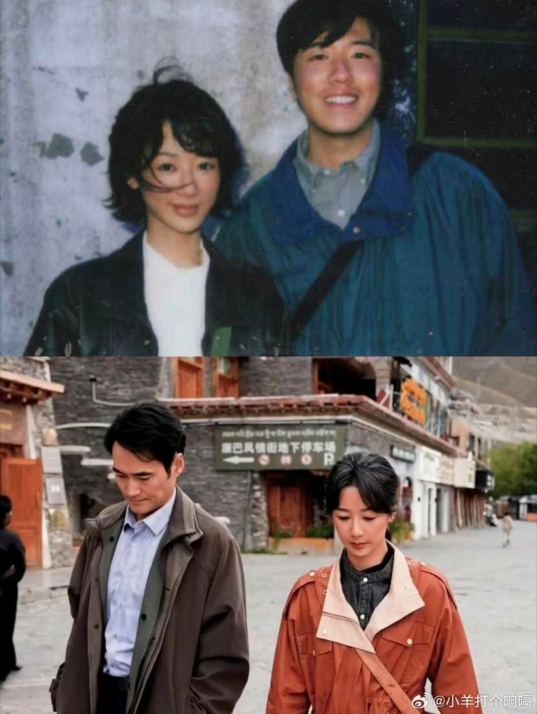 白菊的爱情vs白局的爱情青年人论爱不爱，中年人论合不合适下面这对是相亲对象，成不