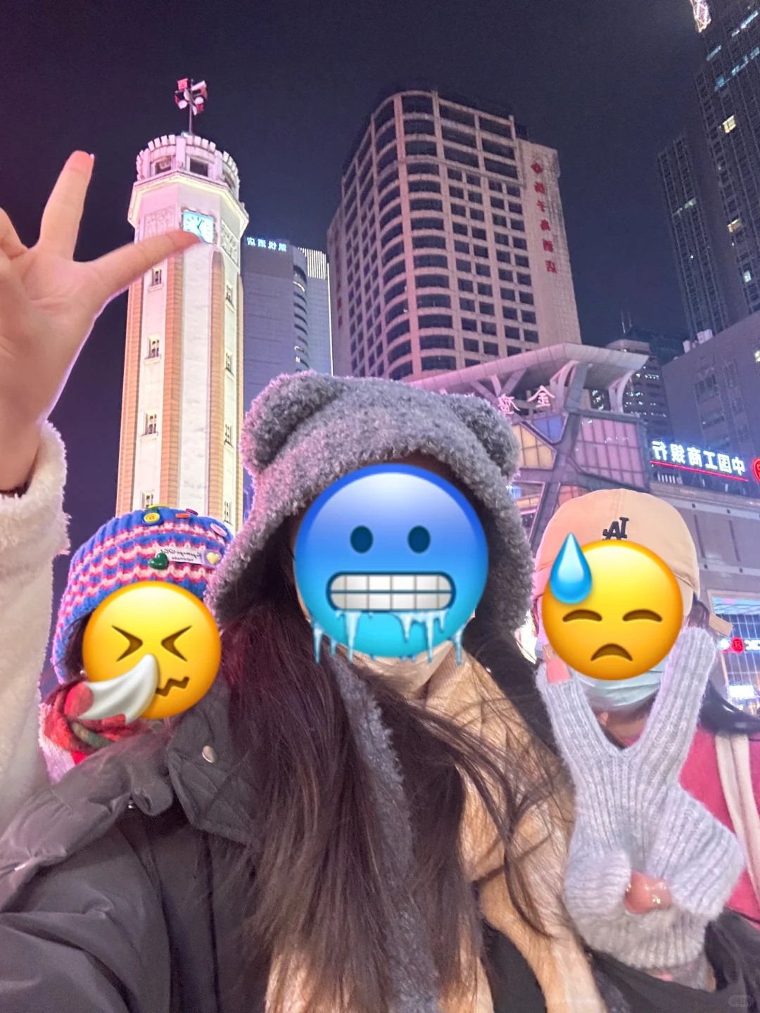 1.8📍重庆已回。。冷得发抖（三人都奔溃了
