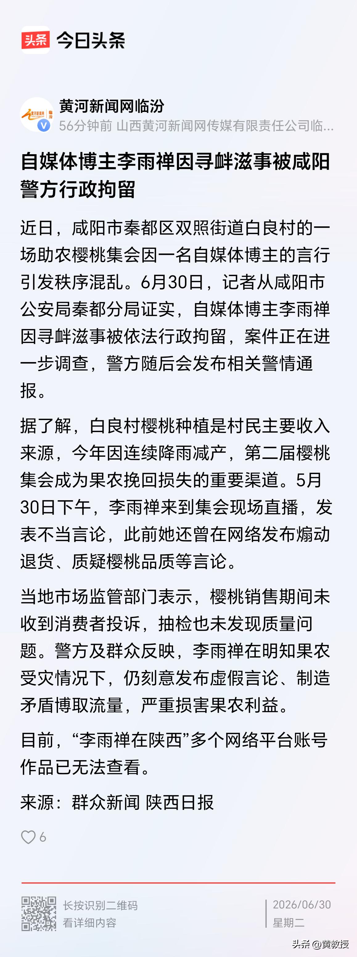 棒！