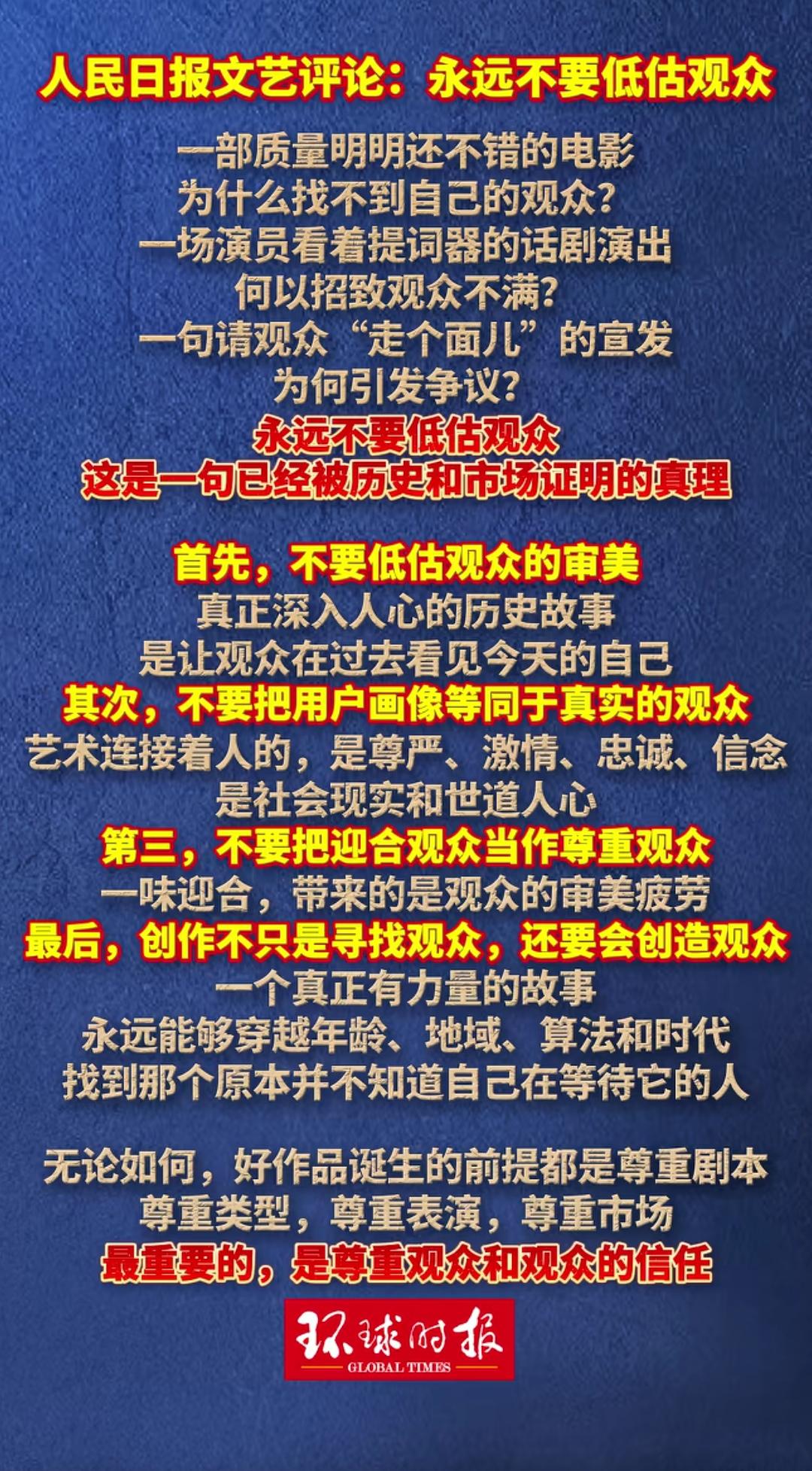一句“走个面”为什么彻底惹怒了消费者？
  这种宣发暗含俯视姿态，上位者居高临下