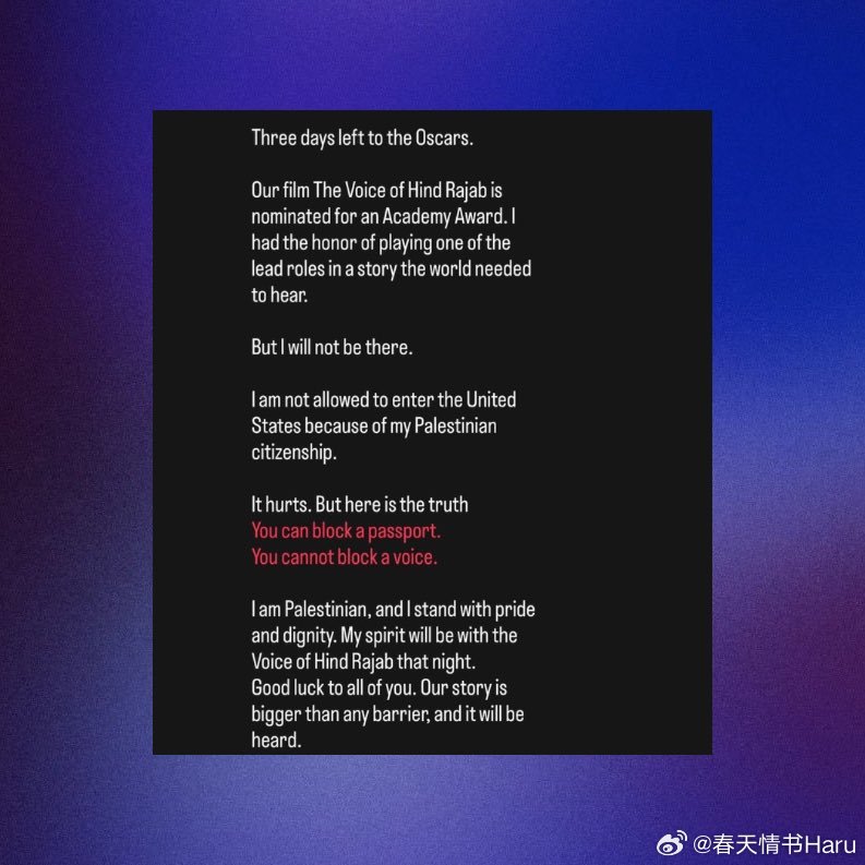 第98届奥斯卡最佳国际影片提名作品《欣德·拉贾布之声》的主演莫塔兹·马希斯，由于