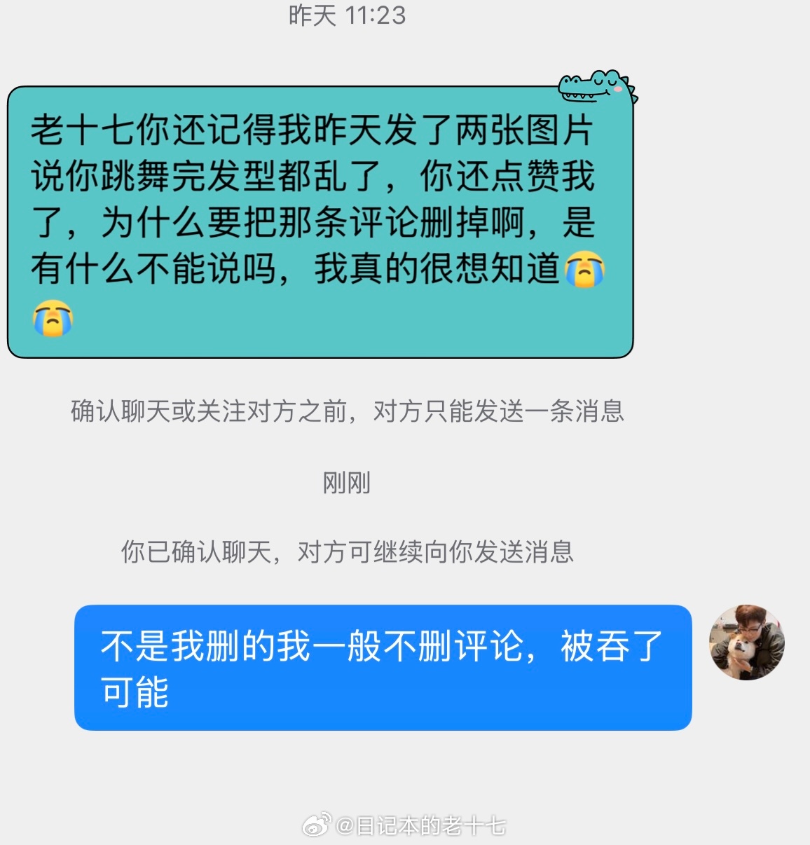 评论基本上都不是我删的，如果不见了大概率是被吞了，如果我爱删评论，以我的网速你们