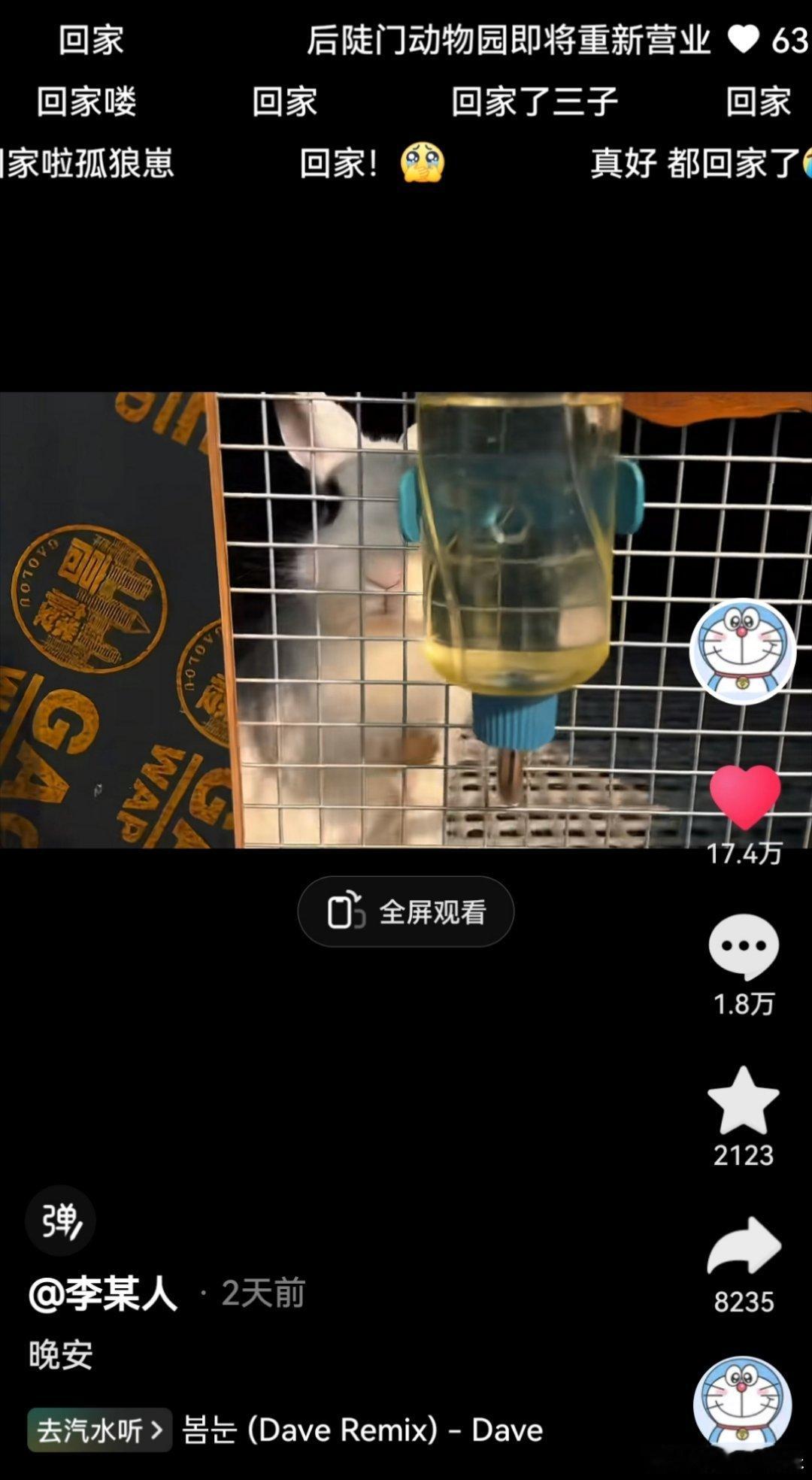 昨天给过我们答案了啊暂别的人视频都是发在个人账号的其他人的回归都是在种地吧XXX