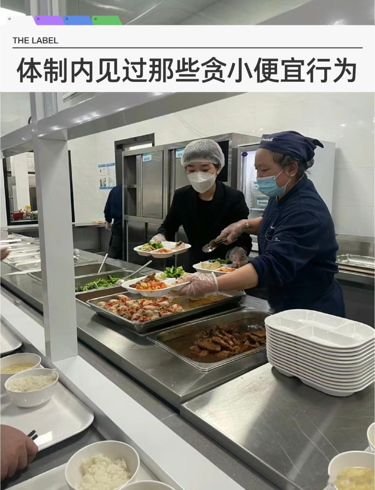 #老板怒斥员工朝9晚6按时上下班#不是……朝九晚六这在体制内是不正常的吗？？#体