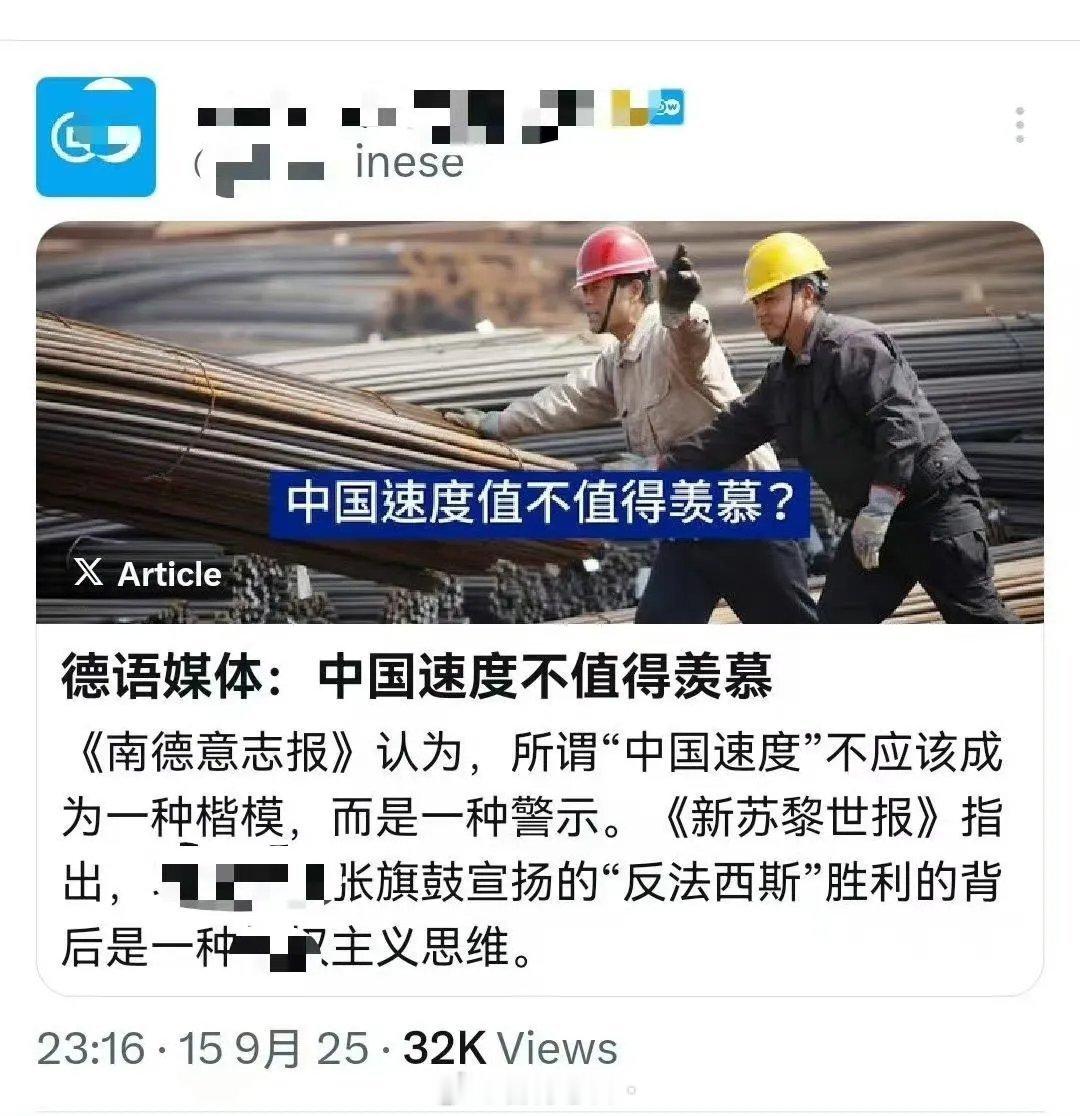 德国佬无能的狂怒 ​​​