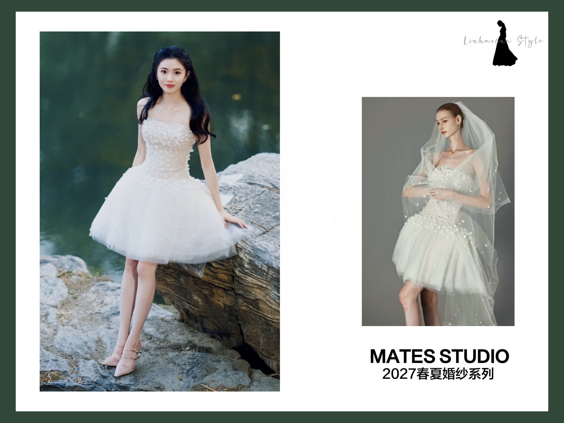 刘浩存[超话]  💫刘浩存同款 📅：2026.10.11更新礼服|鞋子|首饰