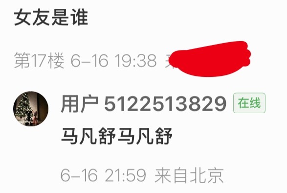 这个艾斯比到底要干啥？ 