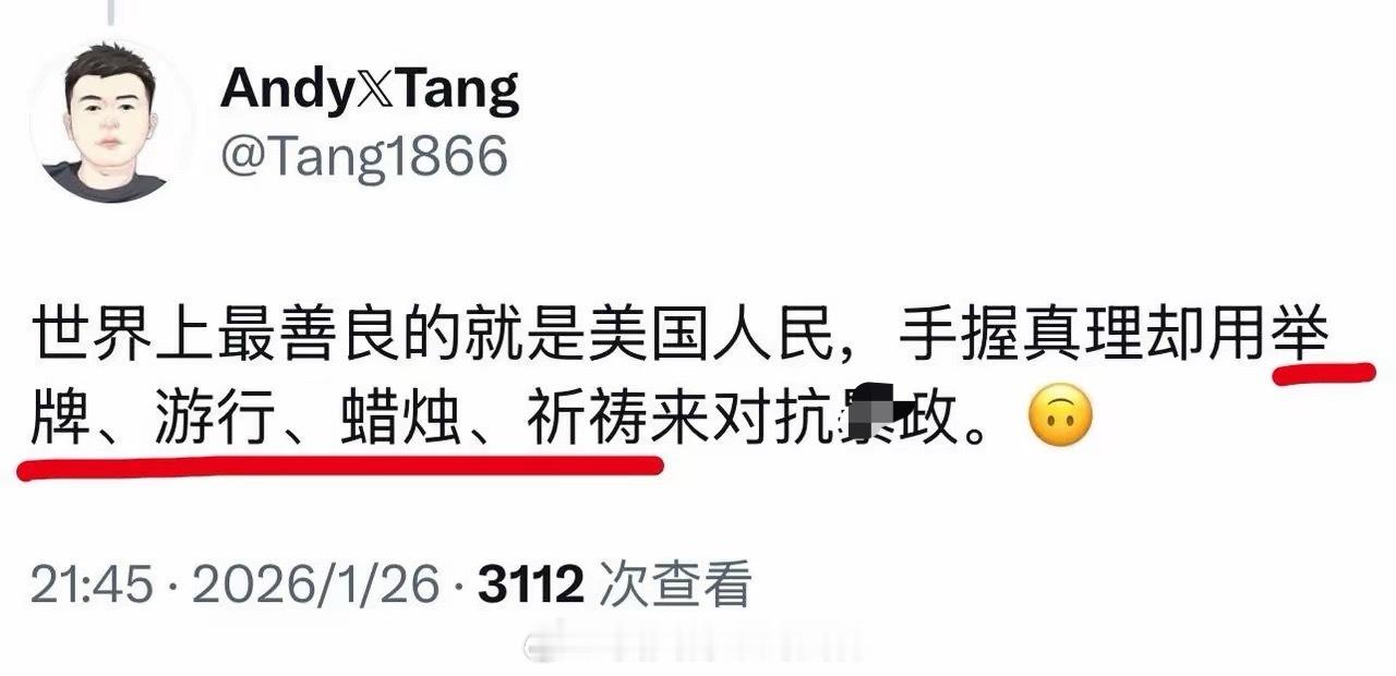 北美懦夫海外新鲜事热点现场