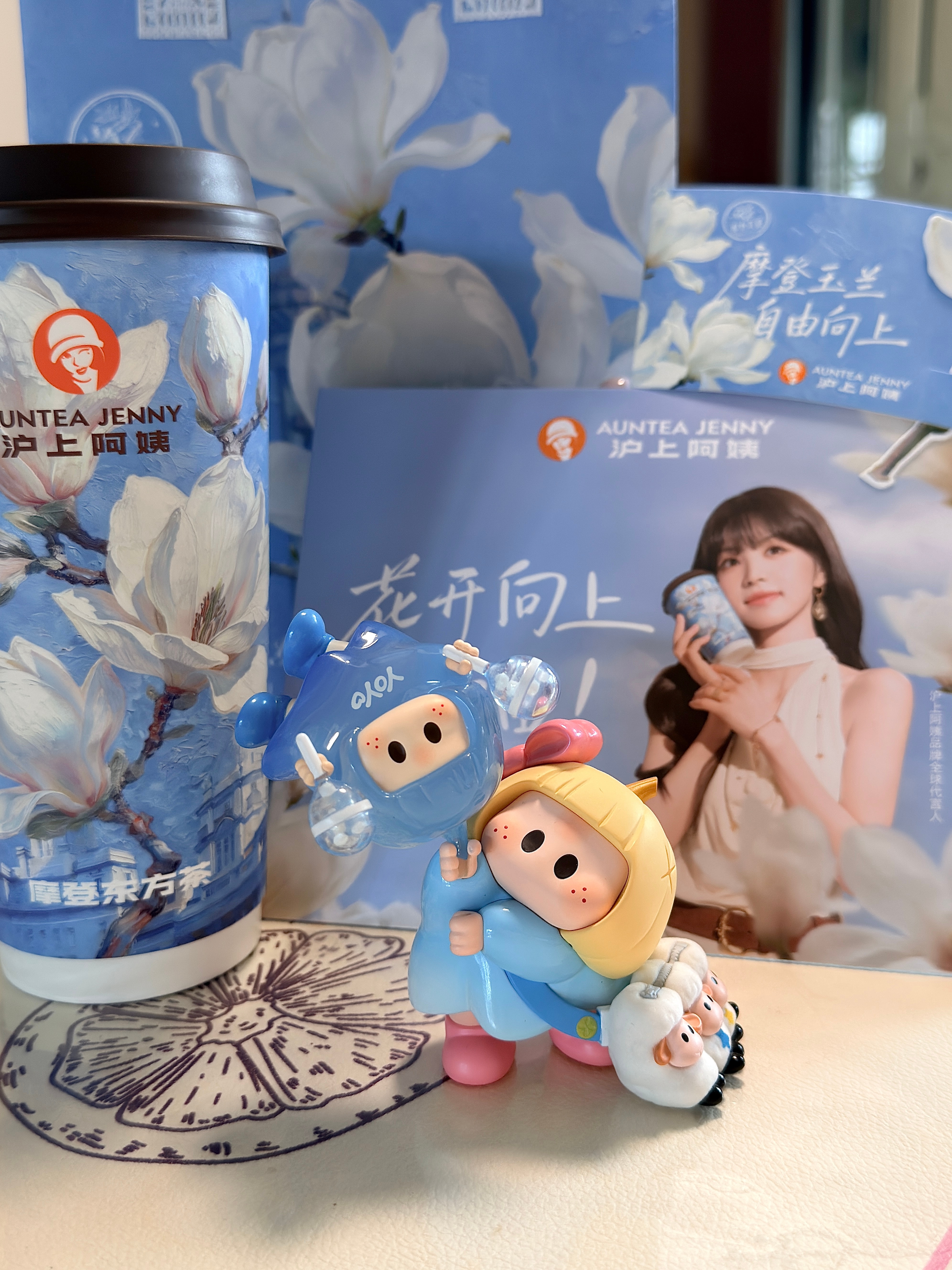 太好玩了yoyo 