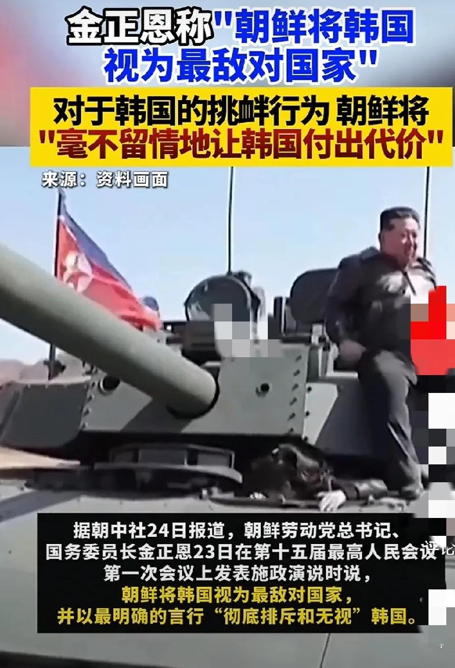 这可以说是改变韩朝局势和朝鲜半岛将和平统一的宣言！这一定位意义非凡！彻底改变了两