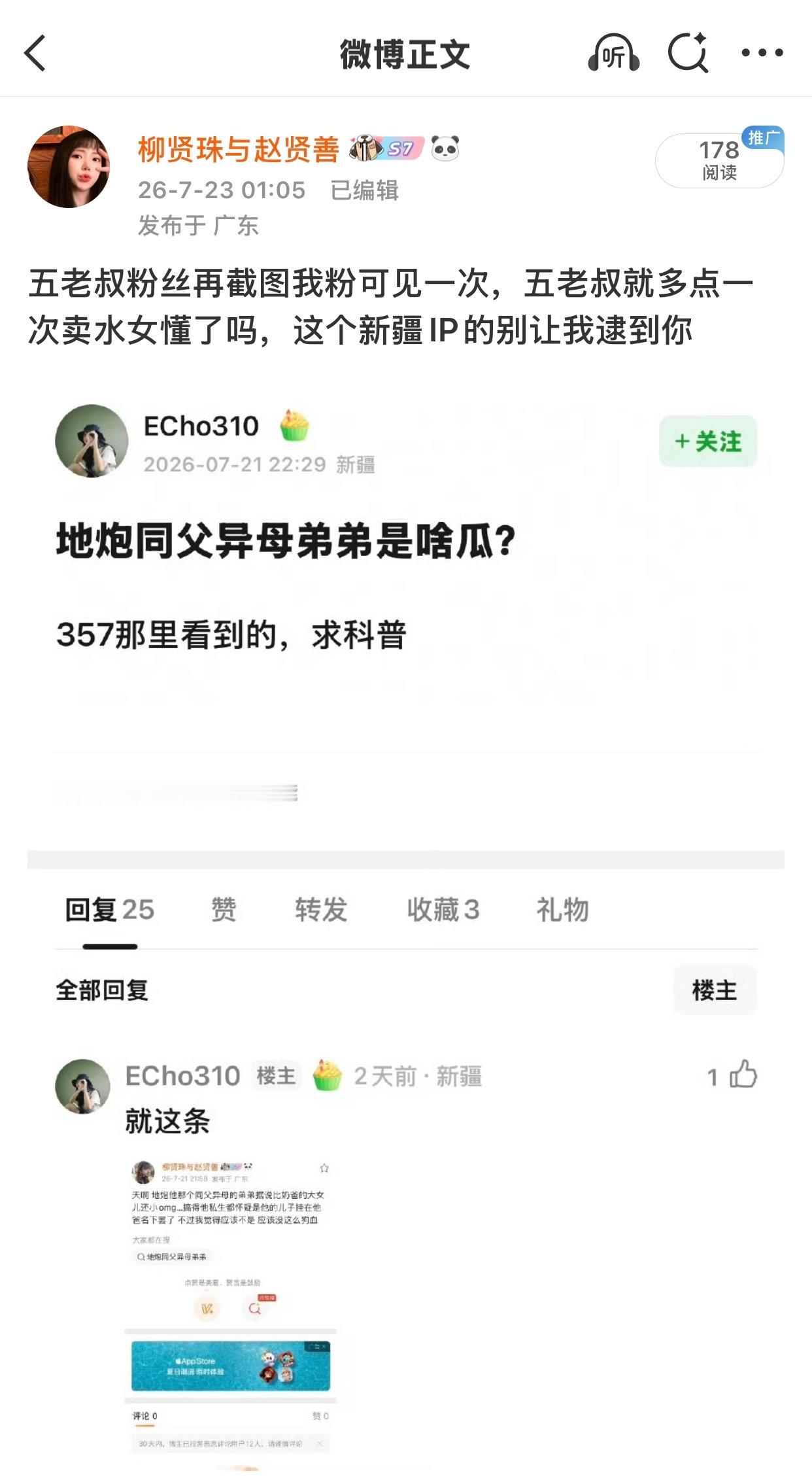再聚试试？ 