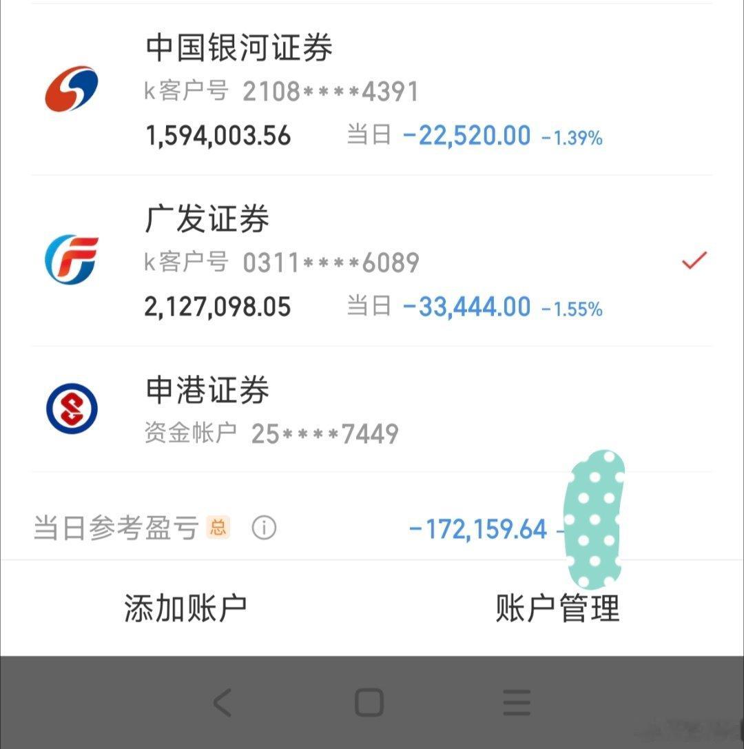 昨天给你一颗糖今天给你一巴掌老登太太太惨了悲催的6月终于过去了