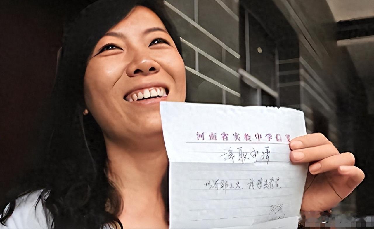 河南省实验中学的在编心理辅导老师顾老师，辞职和一个成都混子去开客栈，辞职信上两句
