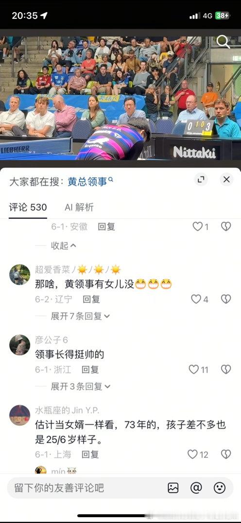 求放过人家的女儿，人家73年没有比（）大几岁呀