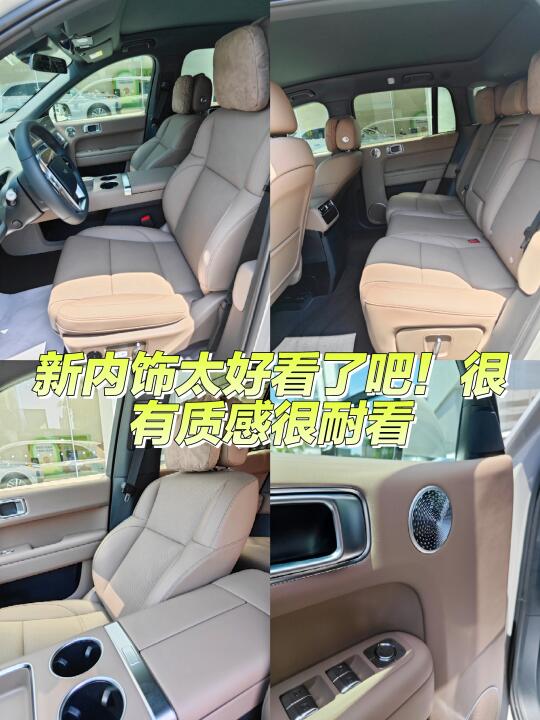 黑棕内饰实拍|实车太满意了！