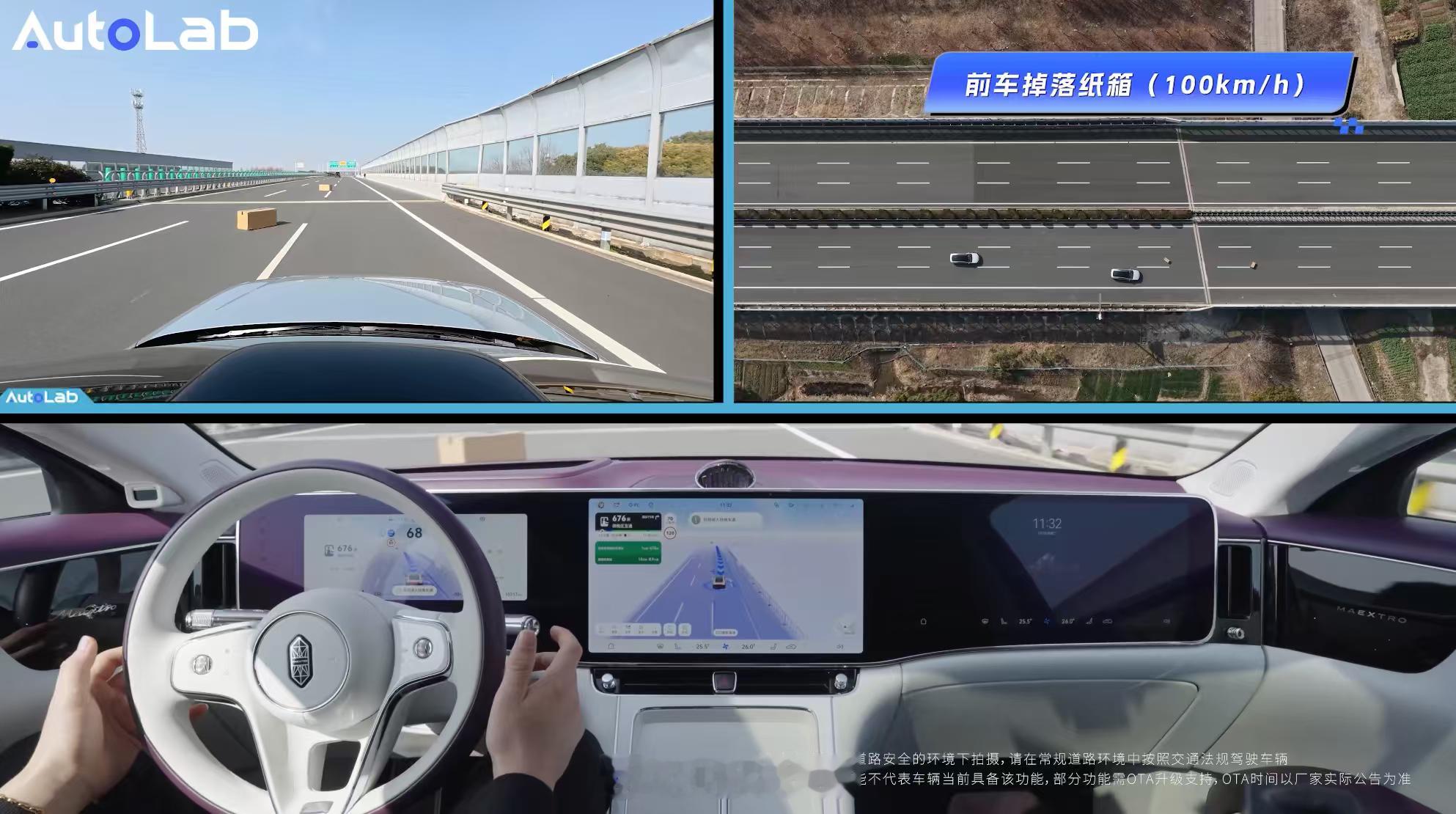 真正的安全是因为看的更全面开过不少辅助驾驶的车，发现华为乾崑特别不一样。过匝道大