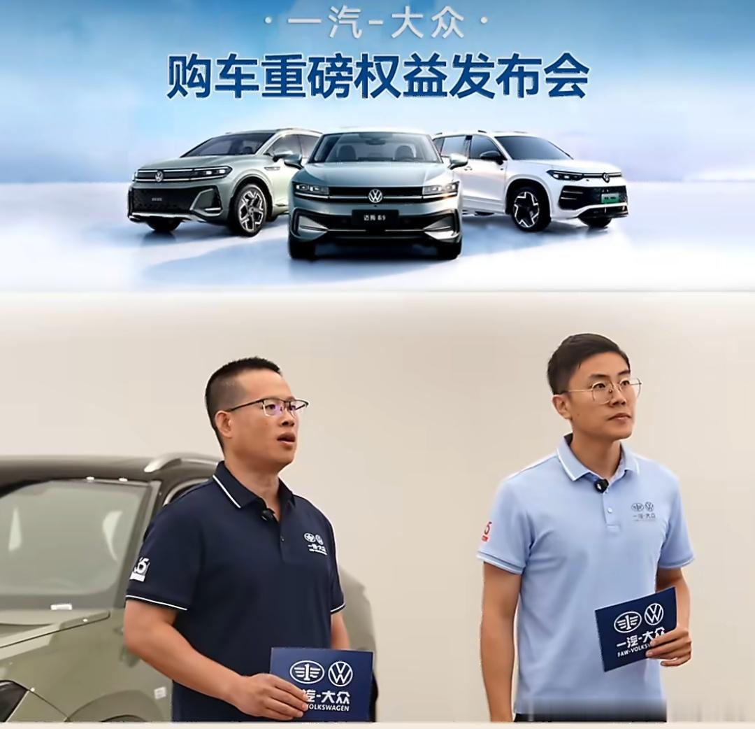 行业首个全系双终身质保来了工程师身穿厂家polo衫略显僵硬的体态照着提词器一字一