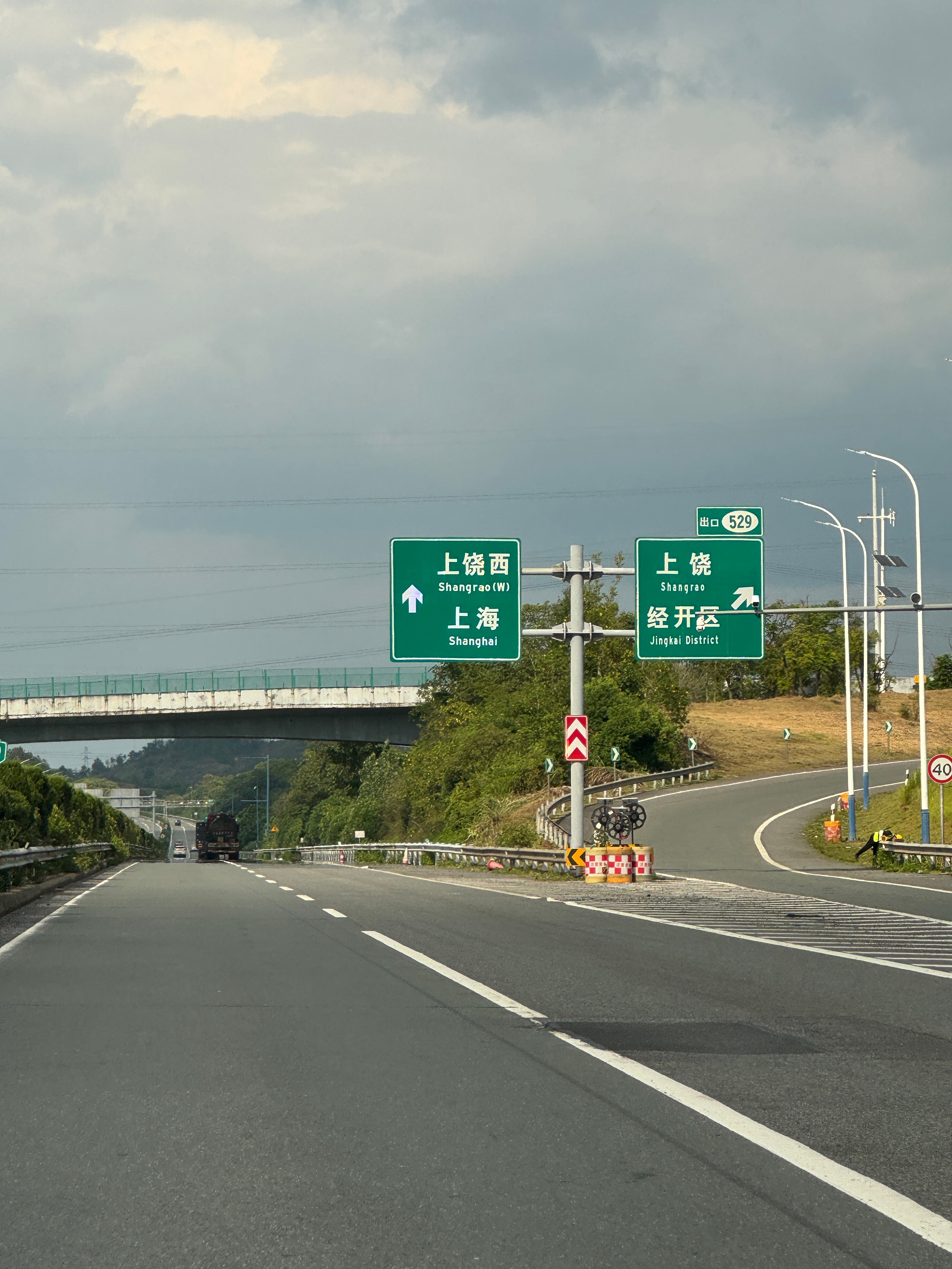 下一站去哪？ 