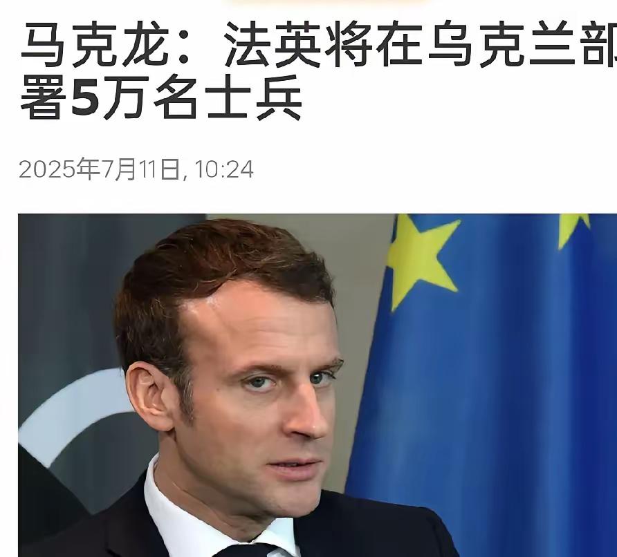 今天，又是西方世界力挺乌克兰的一天！
首先，美国率先公布，特朗普打破他自执政以来