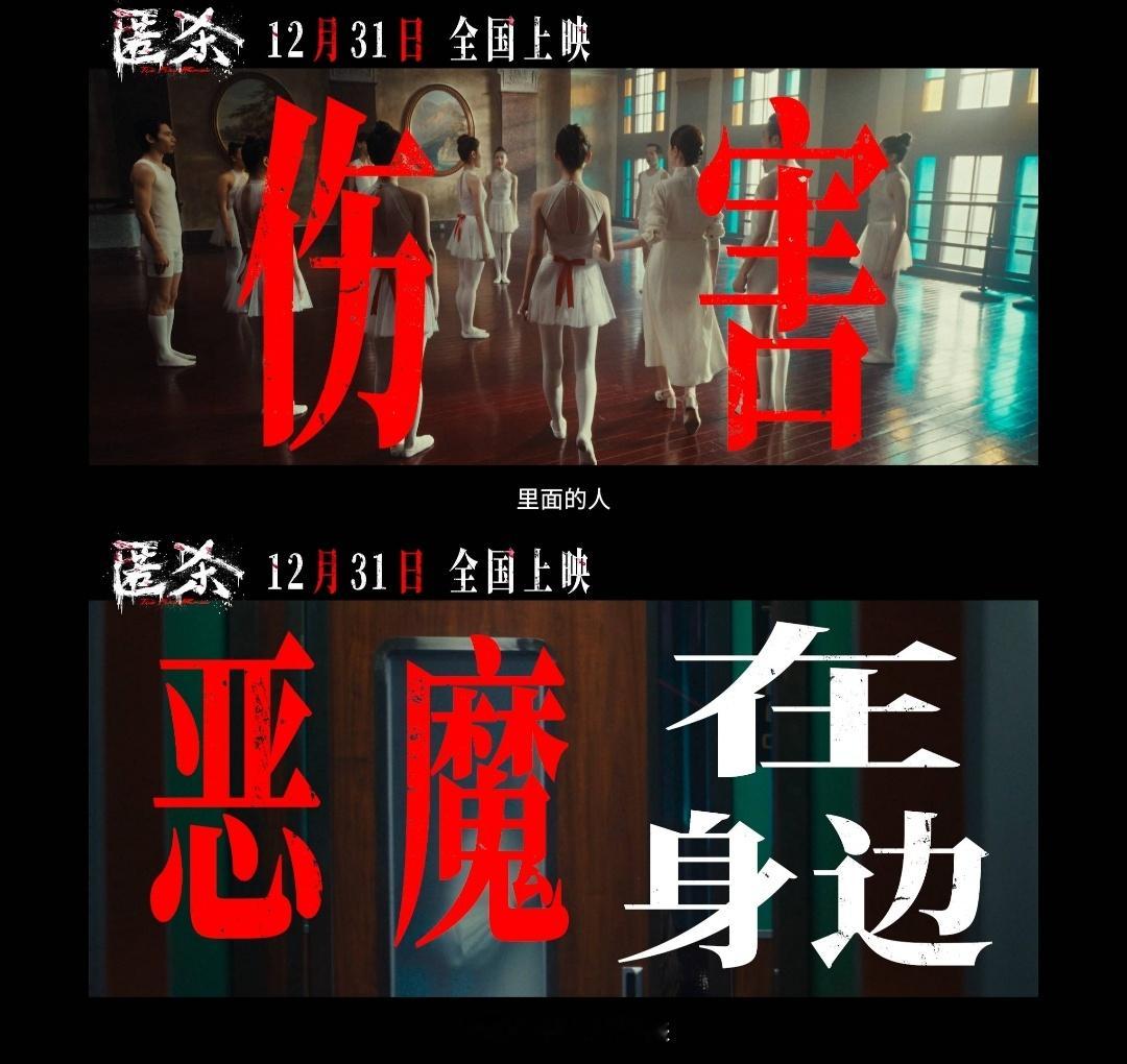 通过方正楠的视角 我们看到了人性最阴暗的角落，禽兽一般的老师，还有弱小不能自救的