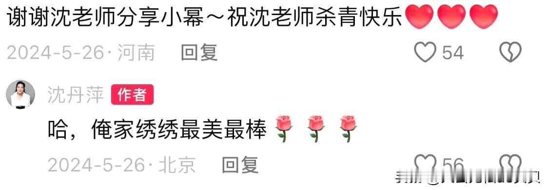 杨幂有一点特别厉害，就是她的社交能力，在85花中绝对是top1！

跟她合作过的