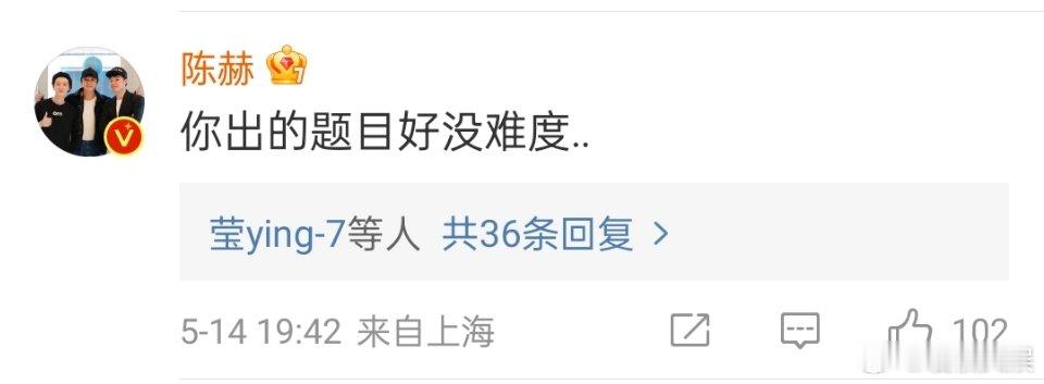 #陈赫说邓超出的题没难度# 天霸动霸tua 还是 亚比囧囧囧？ 陈赫：你出的题目