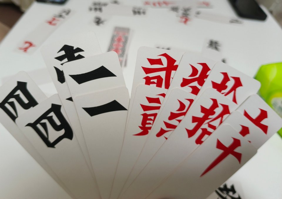 周末愉快时刻 
