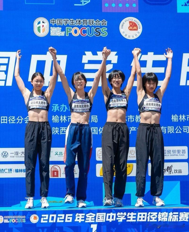 据网络消息。7月10日至14日，2026年全国中学生田径锦标赛在陕西榆林火热开赛