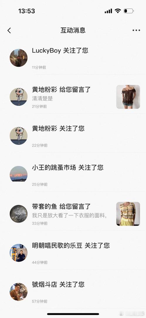 我快气死了，不知道哪里又钻出来上百个下等男的来评论还举报了我的咸鱼，我的宝贝都被