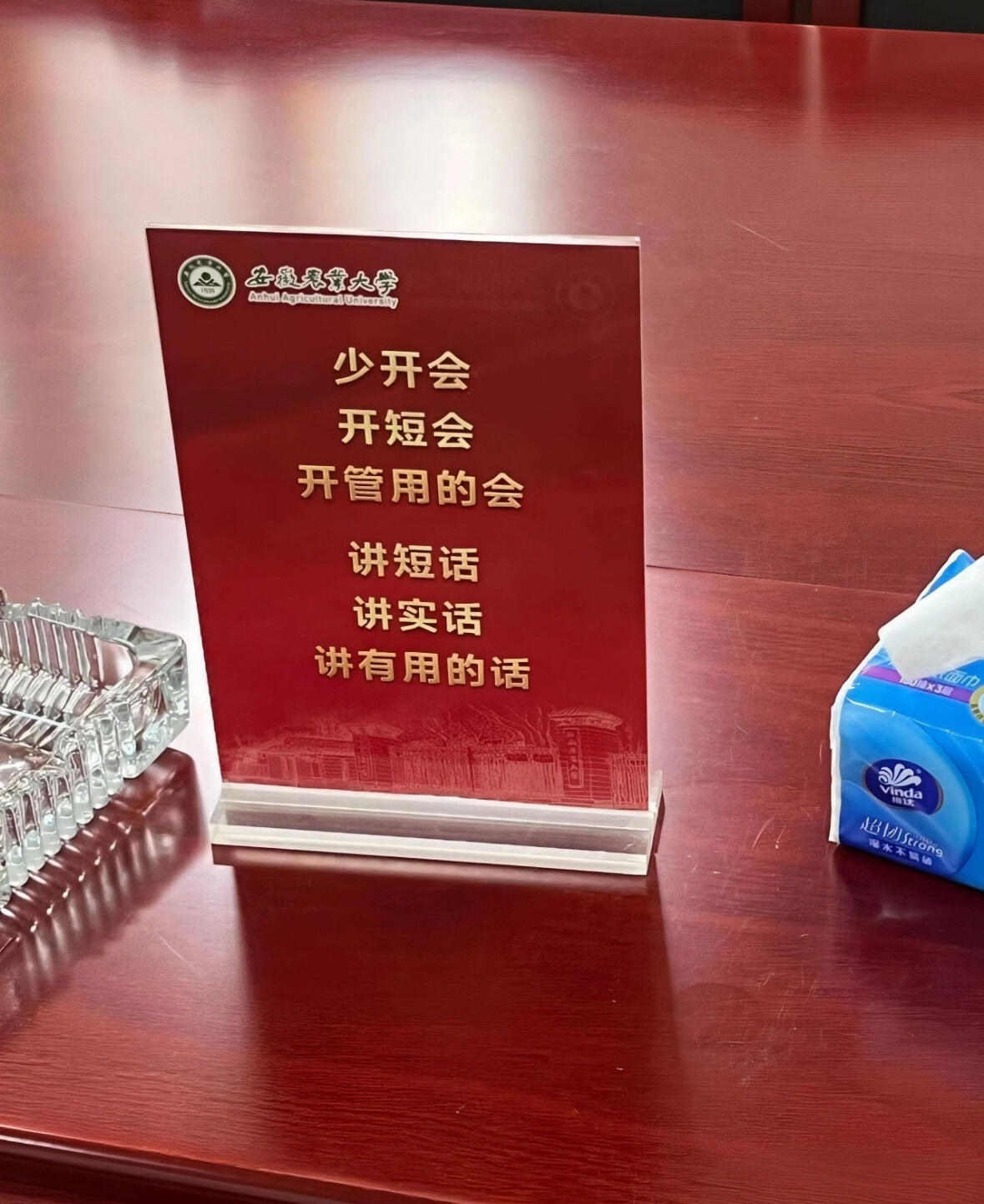 领导，麻烦看一下 