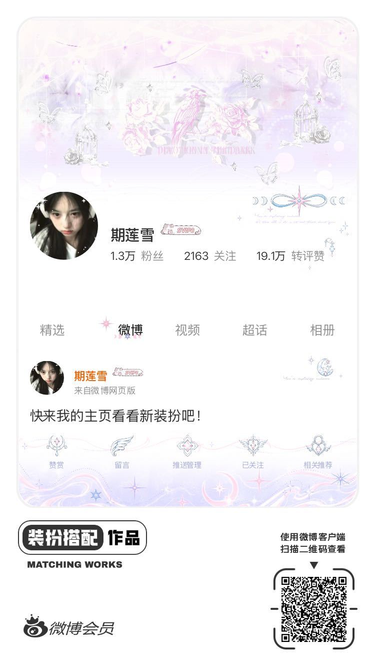 网页链接