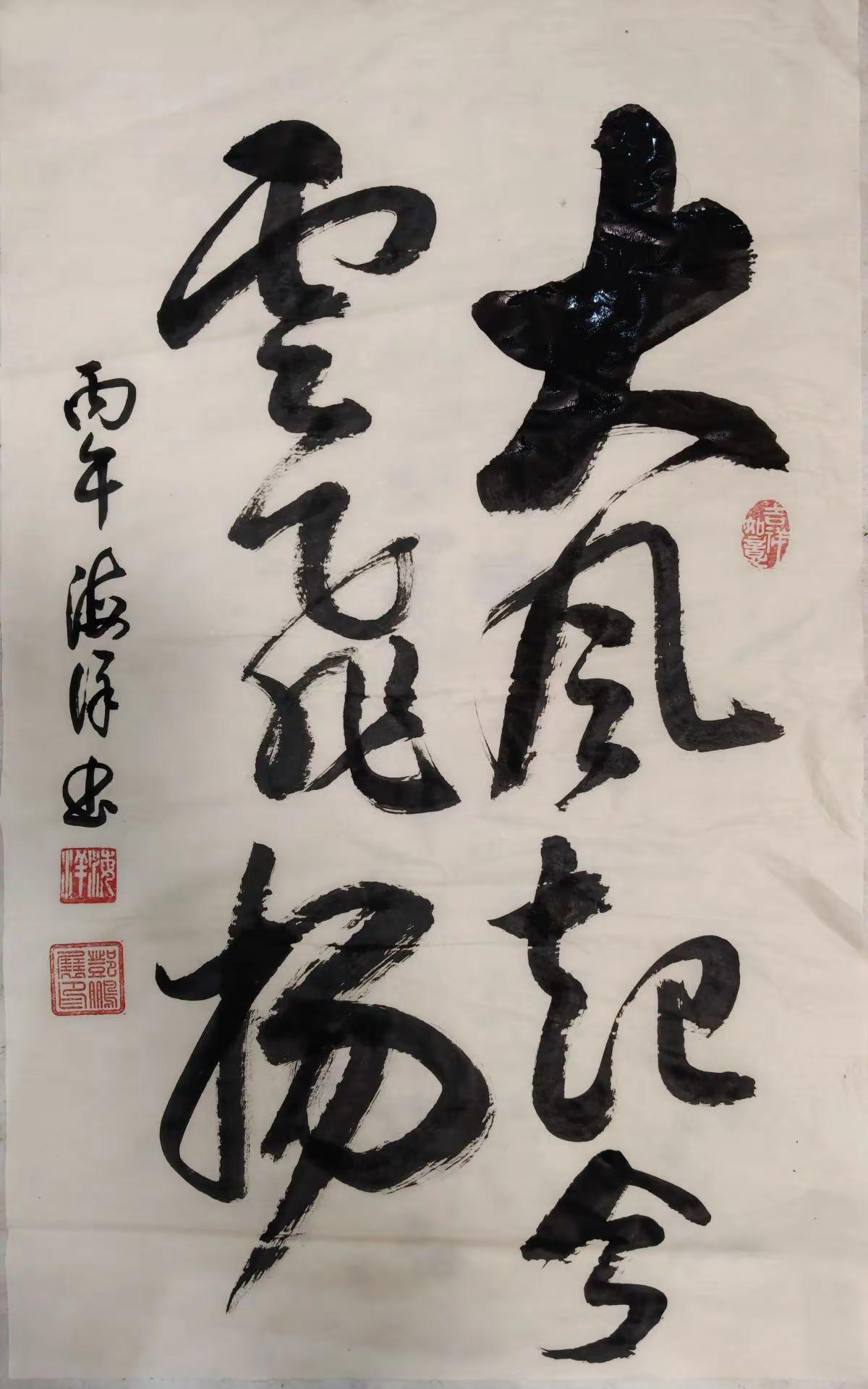 笔墨情怀