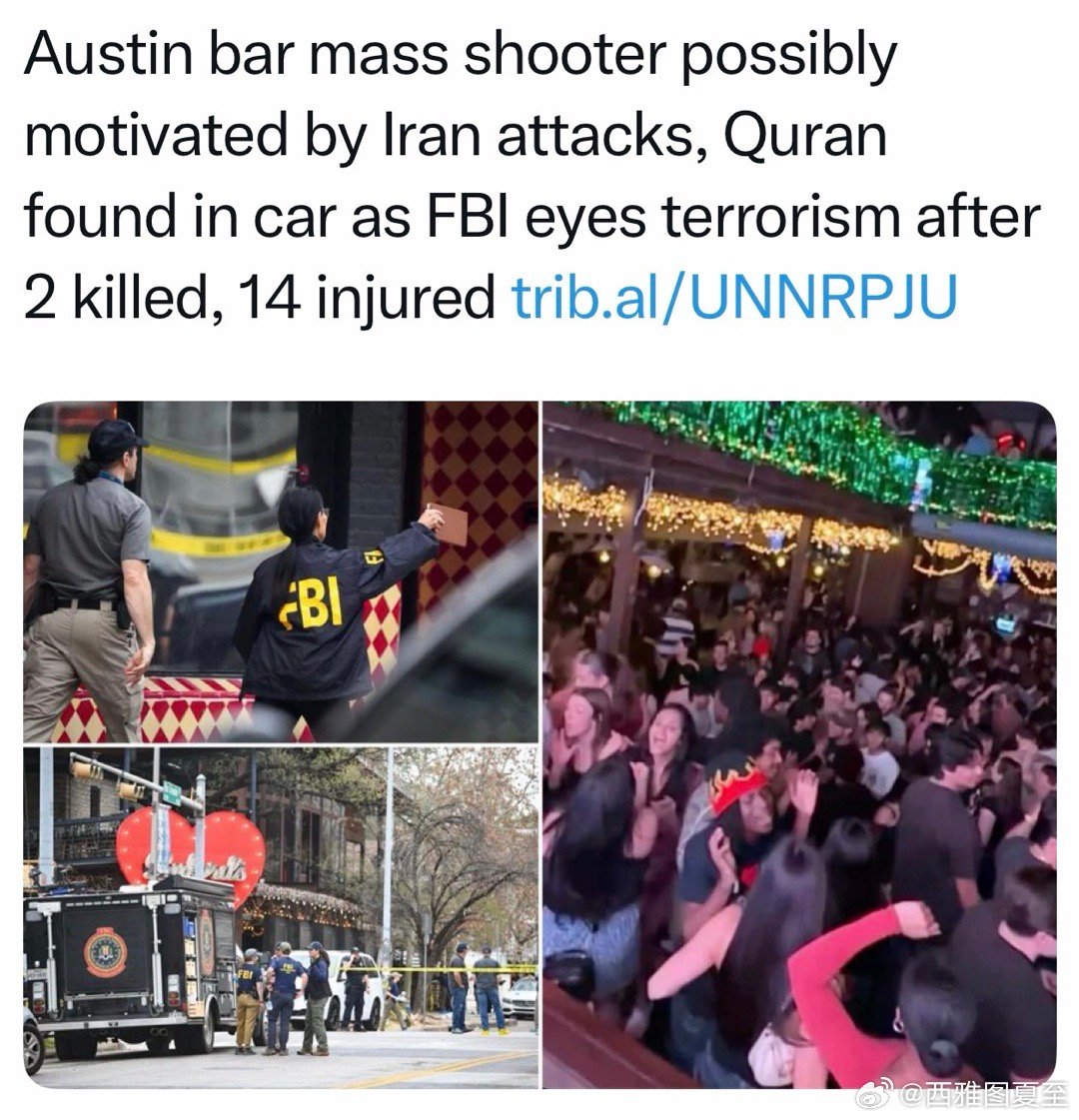 周日凌晨，德州Austin酒吧，发生恐怖袭击，已知三死、十多人受伤枪手被警方当场