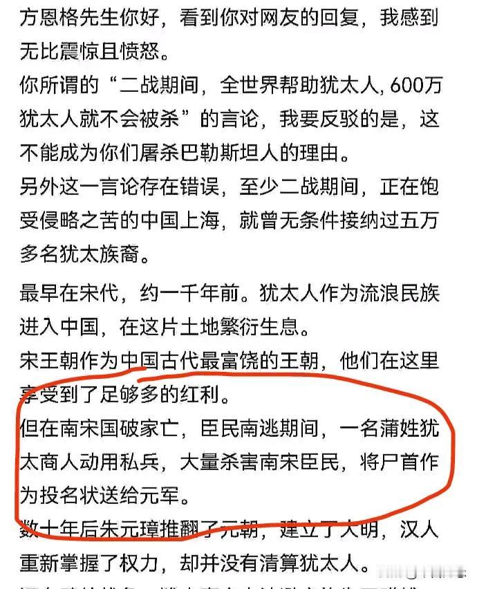 蒲寿庚是历史上明确记载的阿拉伯人，也是《中国伊斯兰百科全书》明确记录的穆斯林海商