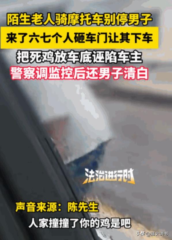 “必须严惩！”重庆，一大爷看到一辆豪车后，骑着摩托车追了1公里，硬生生将车主逼停